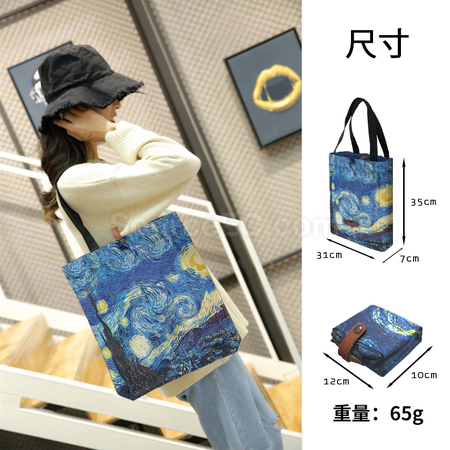 客製化可摺疊環保袋禮品