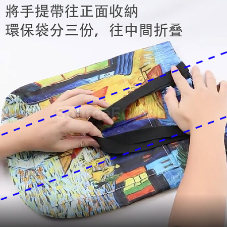 客製化可摺疊環保袋禮品