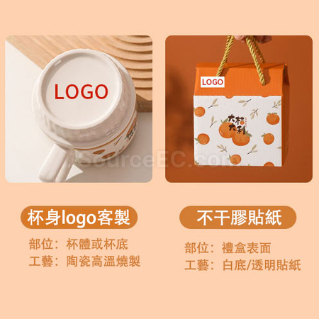 客製化伴手禮禮盒裝禮品