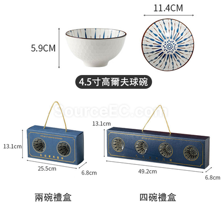 客製化禮品餐具套裝禮品