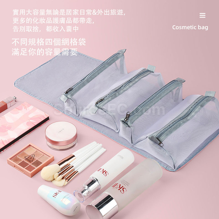 客製化可拆分四合一化妝包禮品