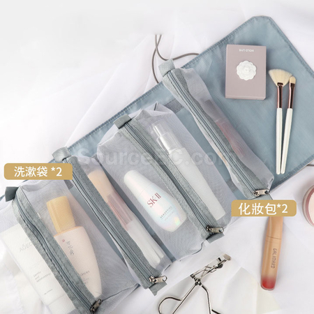 客製化可拆分四合一化妝包禮品