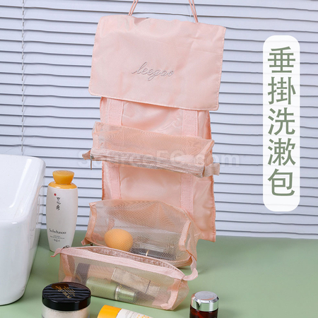 客製化可拆分四合一化妝包禮品