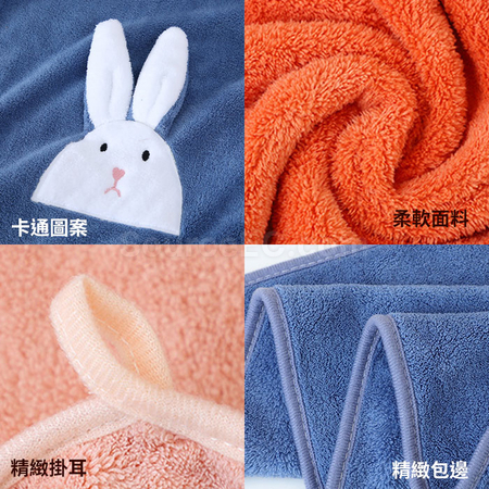 客製化卡通兔子珊瑚絨毛巾套裝禮品