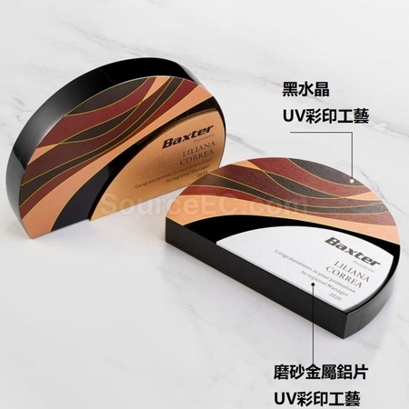 客製化金屬黑水晶客製獎座禮品