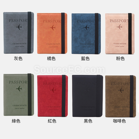 客製化防盜RFID護照包禮品