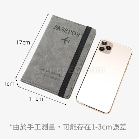 客製化防盜RFID護照包禮品