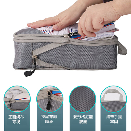 客製化多用途旅行收納袋4件套禮品
