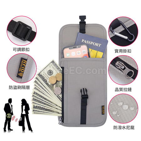 客製化防水RFID收納包禮品