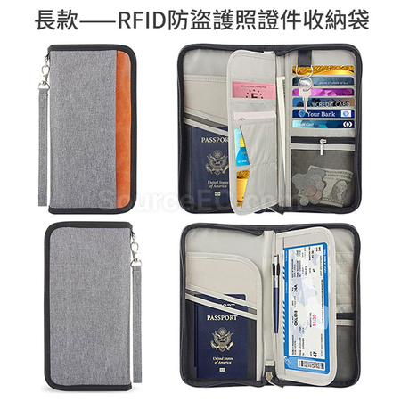 客製化RFID防盜護照證件包禮品