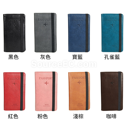 客製化防盜RFID護照套禮品