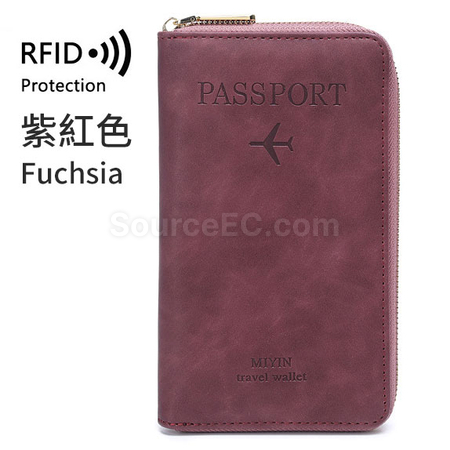 客製化RFID防盜護照證件包禮品
