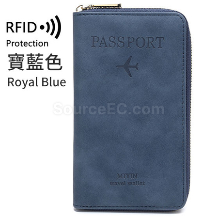 客製化RFID防盜護照證件包禮品