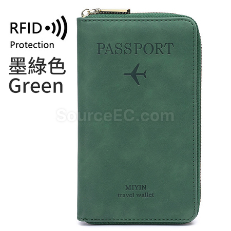 客製化RFID防盜護照證件包禮品