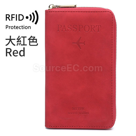 客製化RFID防盜護照證件包禮品