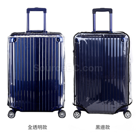 客製化行李箱保護套禮品