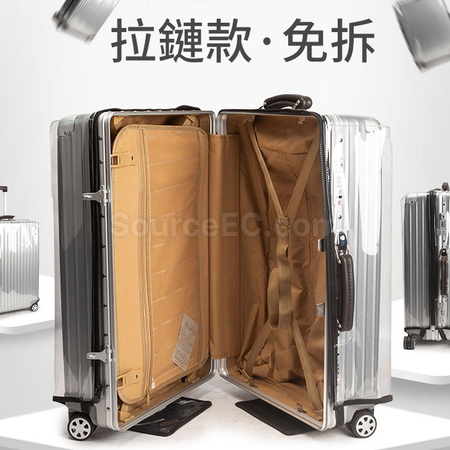 客製化行李箱保護套禮品