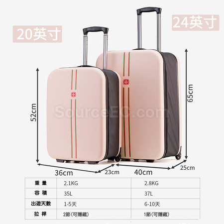客製化新款折疊行李箱禮品
