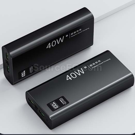 客製化40W快充行動電源禮品