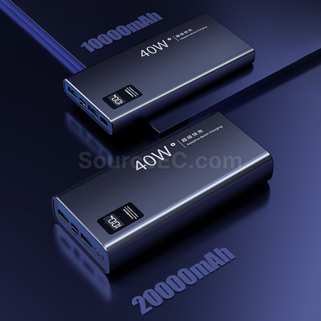 客製化40W快充行動電源禮品