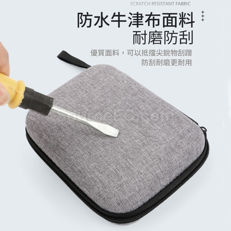 客製化EVA硬殼收納包禮品