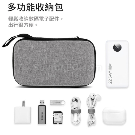 客製化EVA硬殼收納包禮品