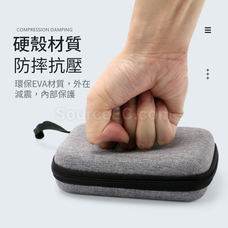 客製化EVA硬殼收納包禮品