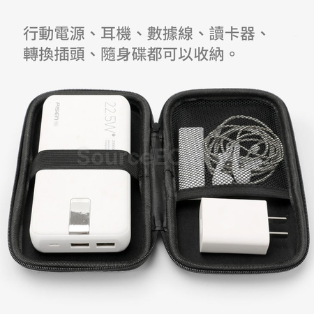 客製化EVA硬殼收納包禮品