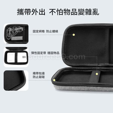 客製化EVA硬殼收納包禮品