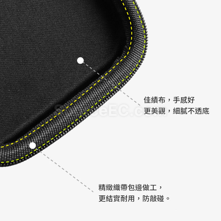 客製化EVA硬殼收納包禮品