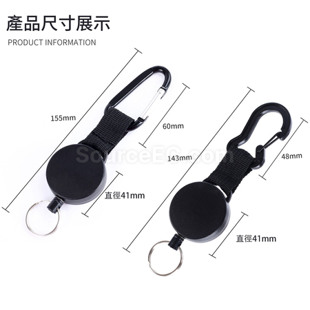 客製化多功能伸縮扣禮品