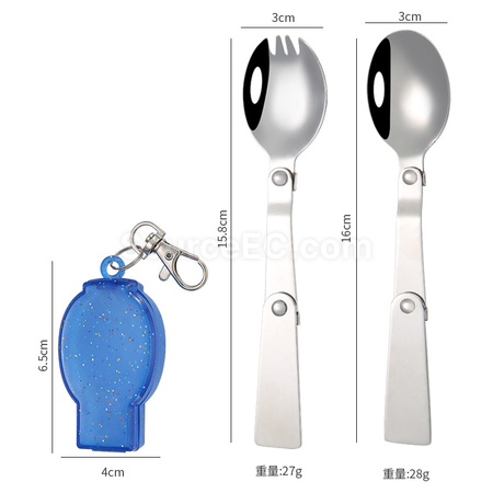 客製化攜帶折疊湯匙禮品