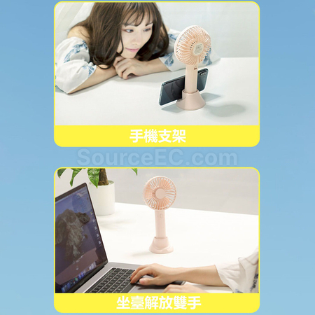 客製化便攜風扇禮品