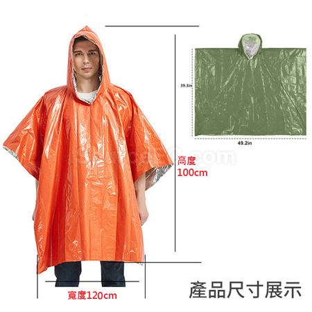 客製化防雨保暖多功能遠足披風禮品