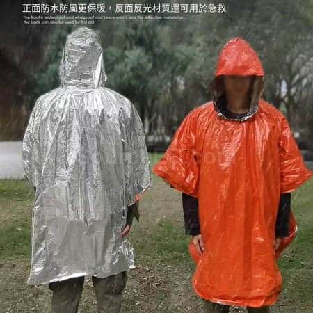 客製化防雨保暖多功能遠足披風禮品