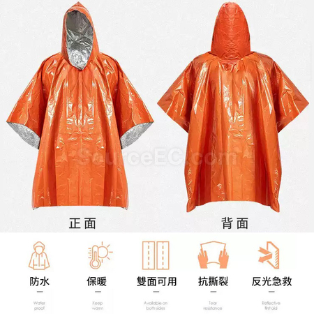 客製化防雨保暖多功能遠足披風禮品