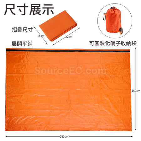 客製化應急帳篷禮品