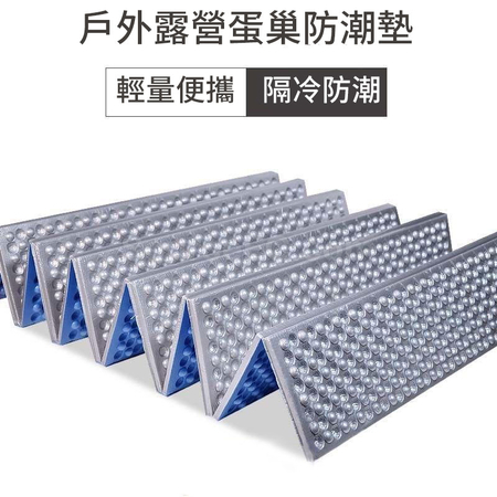 客製化超輕量雙蛋巢防潮戶外墊禮品