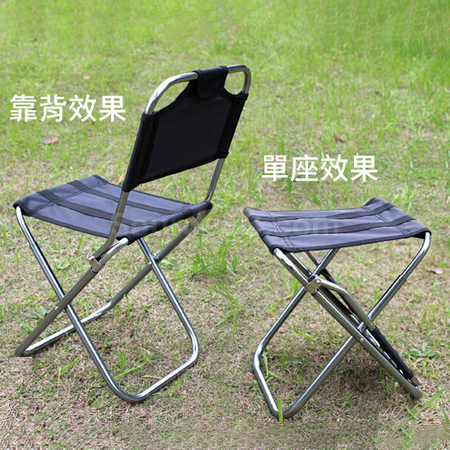 客製化輕便有靠背折疊椅禮品