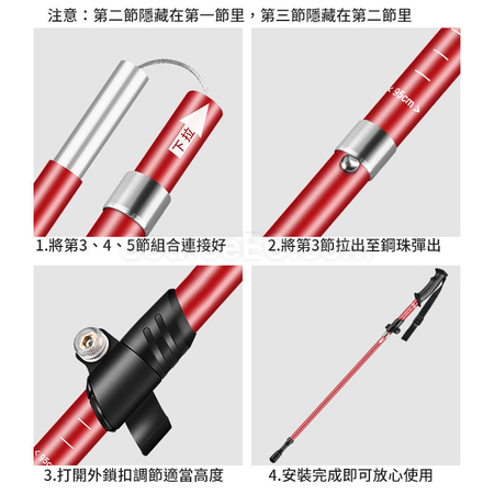 客製化折疊登山杖禮品