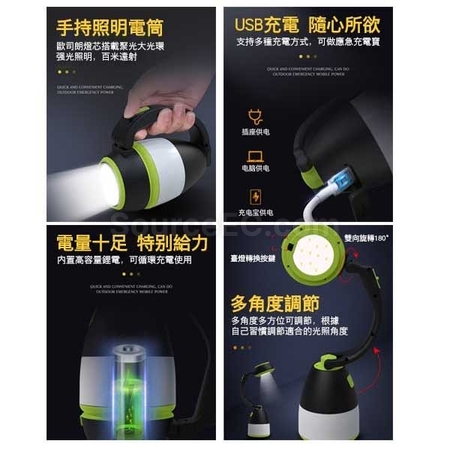 客製化三合一露營燈禮品