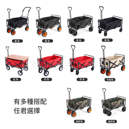客製化戶外便攜式野營折疊手推車禮品