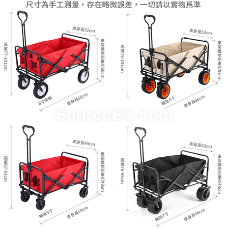客製化戶外便攜式野營折疊手推車禮品