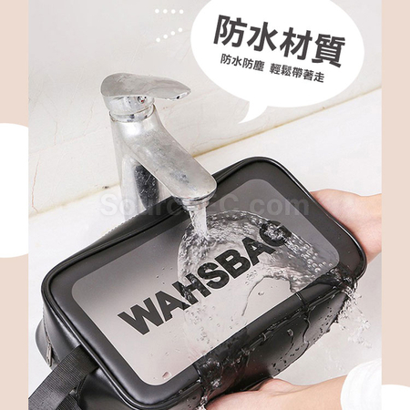 客製化透明磨砂盥洗包禮品