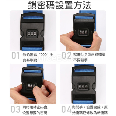 客製化十字行李帶禮品