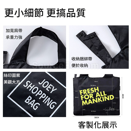 客製化可折疊超市購物袋禮品