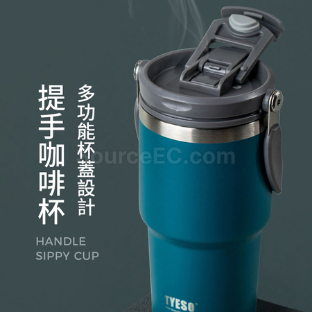 客製化手提冰霸杯禮品
