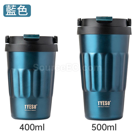 客製化手提隨行咖啡杯禮品