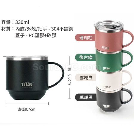 客製化不鏽鋼手柄馬克杯禮品
