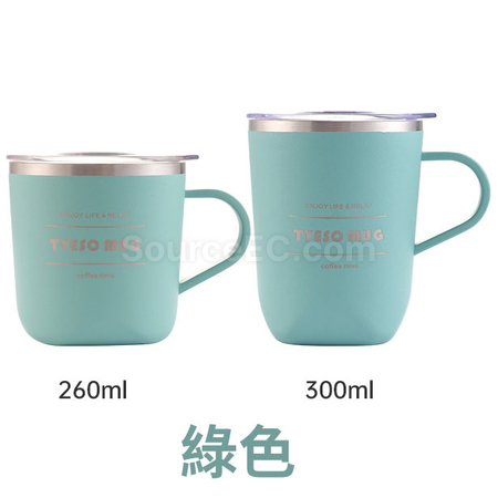 客製化不鏽鋼手柄馬克杯禮品